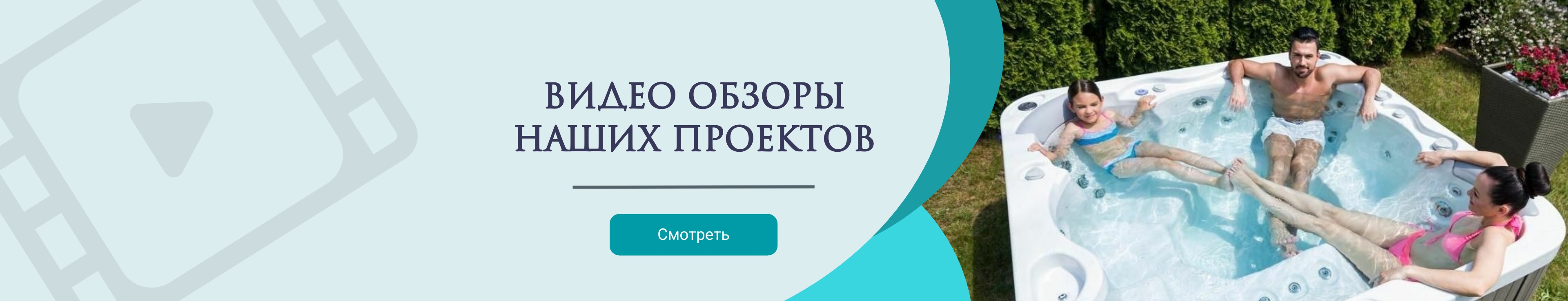 Видеообзоры